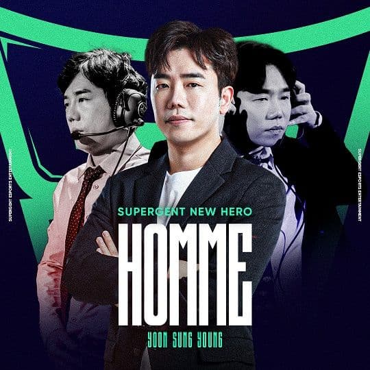 [보도자료] 슈퍼전트 '옴므' 윤성영 감독 합류