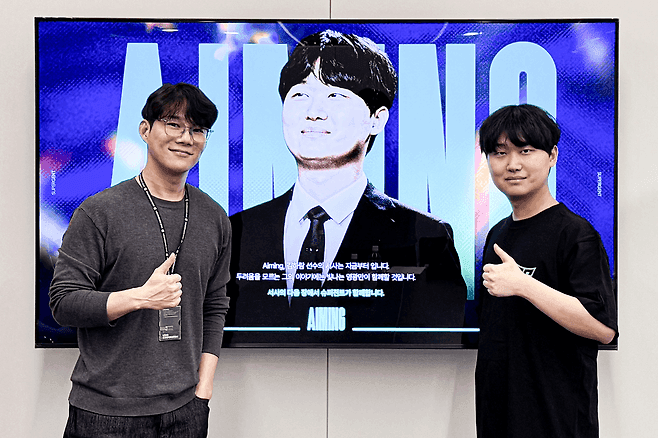 ‘에이밍’ 김하람, 슈퍼전트와 매니지먼트 계약 체결