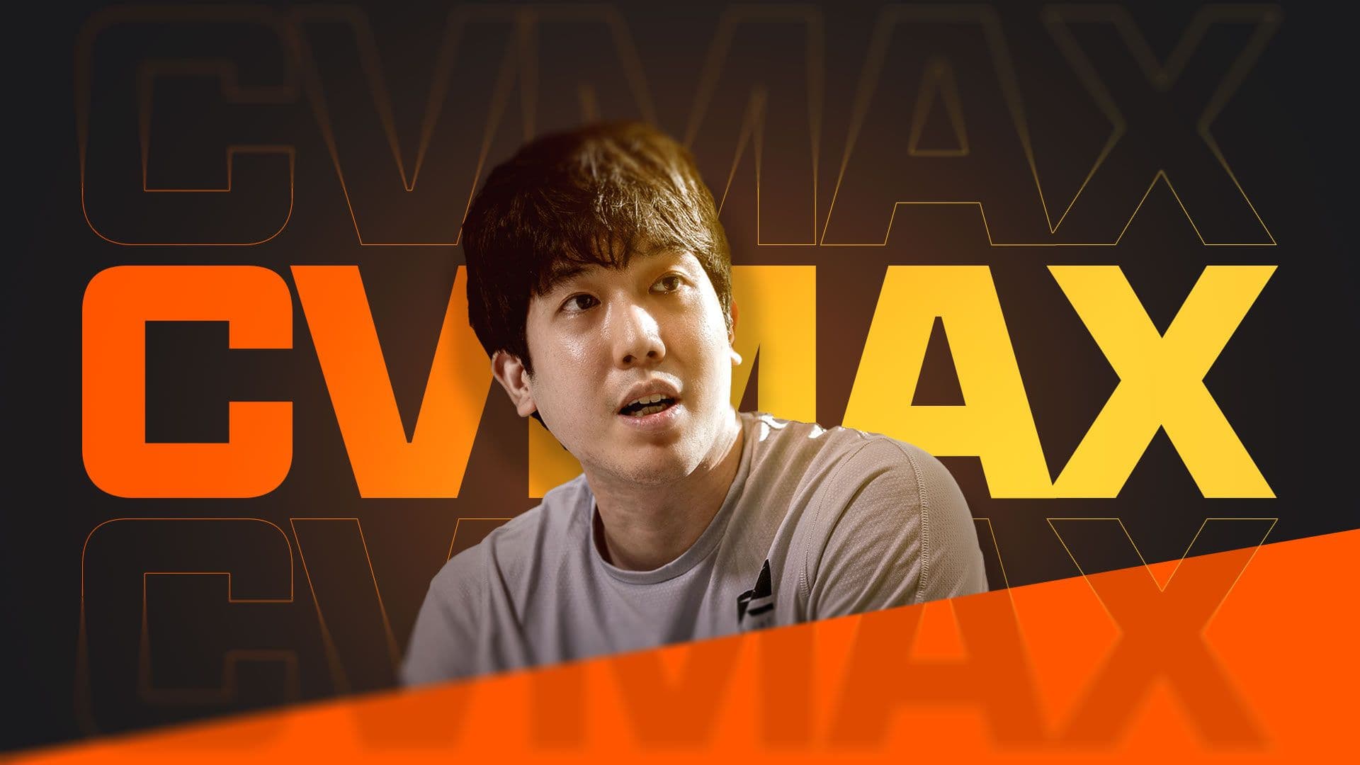 'cvMax' 김대호